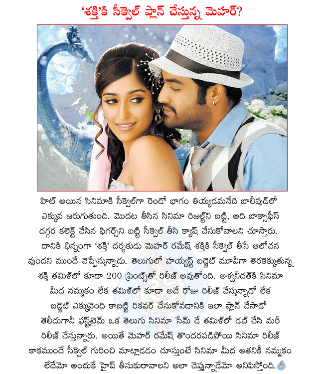 telugu movie shakti,ntr and ileana in shakti,shakti movie details,shakti audio,shakti release date,mehar ramesh planning shakti sequel,shakti tamil dubbed version releasing in tamilnadu and kerala,shakti tamil version releasing with 200 prints  telugu movie shakti, ntr and ileana in shakti, shakti movie details, shakti audio, shakti release date, mehar ramesh planning shakti sequel, shakti tamil dubbed version releasing in tamilnadu and kerala, shakti tamil version releasing with 200 prints